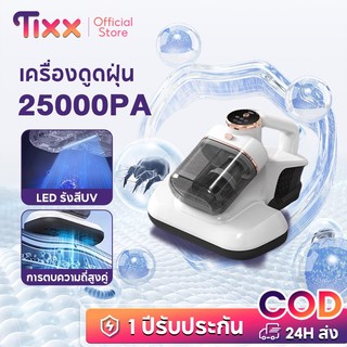 ภาพสินค้าจากร้าน TIXX HB-802 และรุ่นย่อยในหน้าร้าน